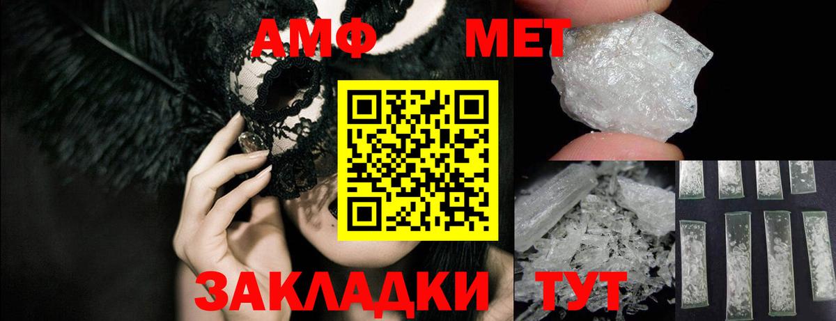 ссылка на мегу   АМФ  Алексин  Amphetamine 98% 