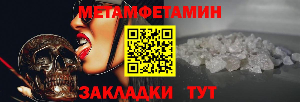 АМФ Premium Алексин