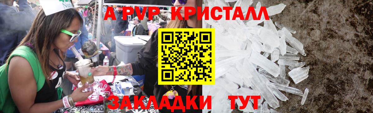 Alpha-PVP Соль Алексин