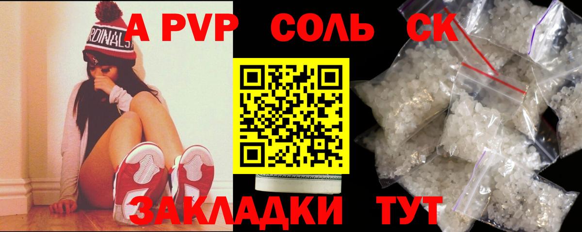 купить   Вход с VPN  Alfa_PVP СК КРИС  Алексин  Alfa_PVP СК 