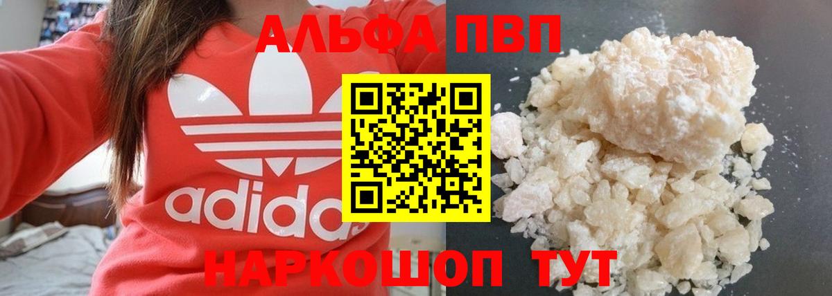 Экстази  Cocaine  МАРИХУАНА  ГАШ  Алексин  Наркошоп  Конопля  Мефедрон  