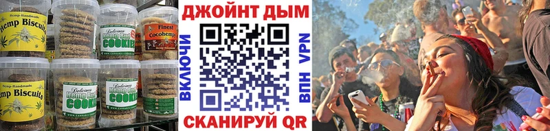 как найти закладки  blacksprut ССЫЛКА  дарк нет формула  Алексин  Cannafood конопля 
