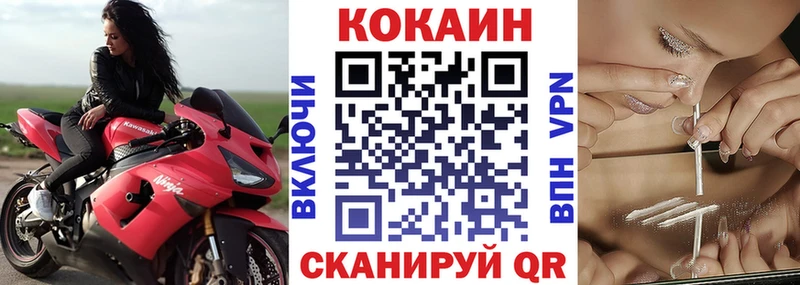КОКАИН 97%  mega зеркало  Алексин 