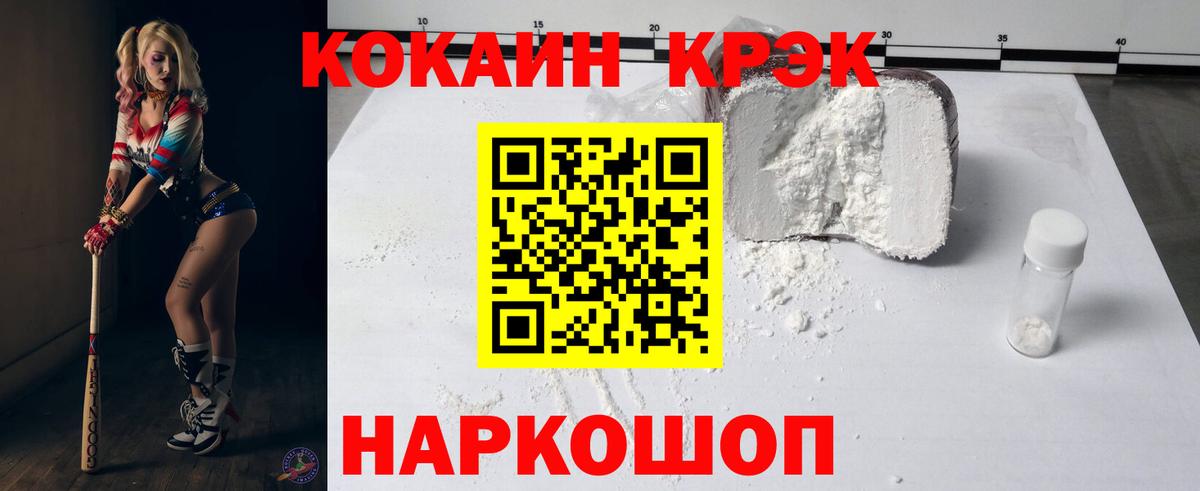 COCAIN Боливия Алексин