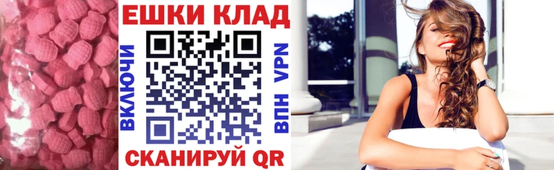 что такое Алексин ЭКСТАЗИ louis Vuitton