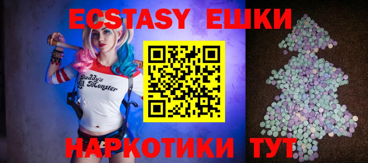 ЭКСТАЗИ  дарк нет состав  Алексин  ЭКСТАЗИ louis Vuitton  ЭКСТАЗИ MDMA  Вход с VPN 
