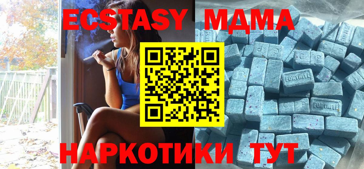 Ecstasy ешки Алексин