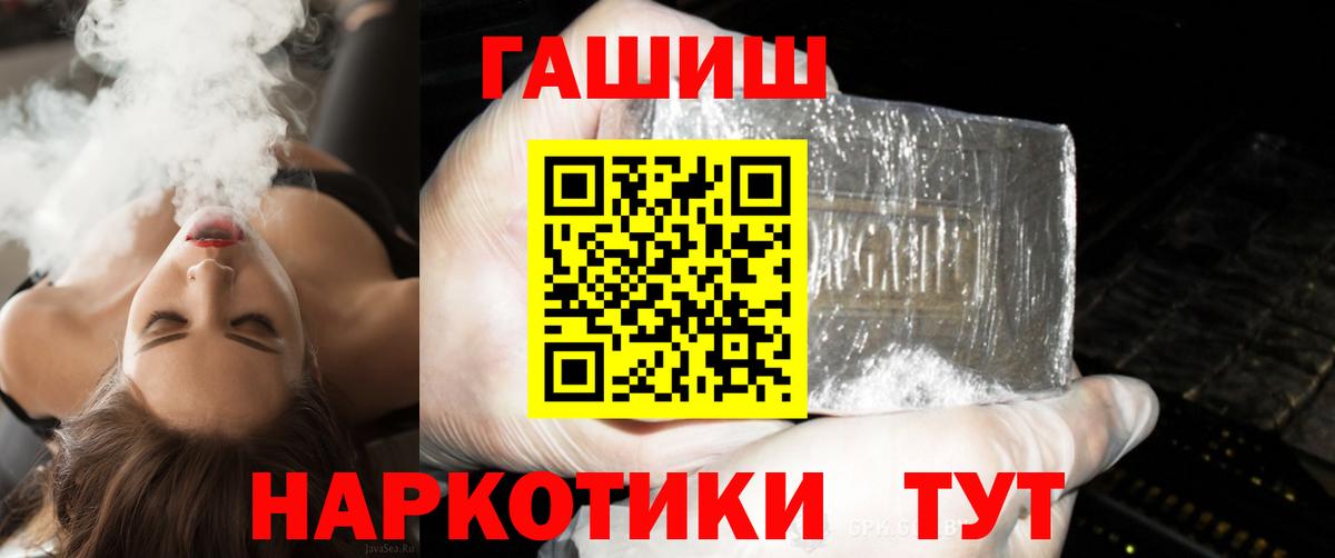 купить наркотик  Алексин  ГАШ убойный  ГАШИШ индика сатива 