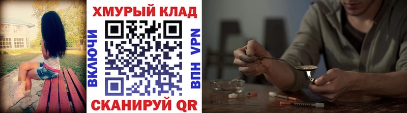 Героин VHQ  Алексин 