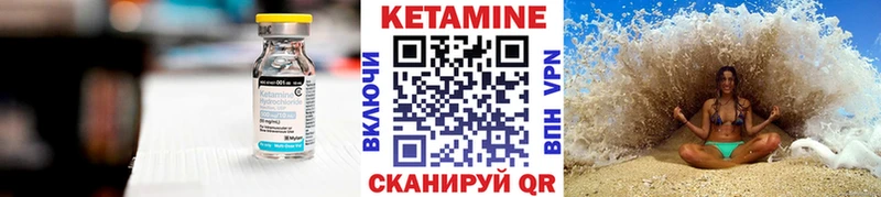 Кетамин ketamine  Алексин 