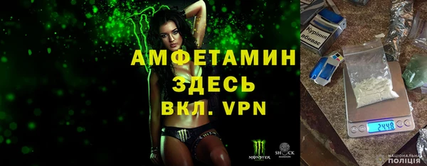 MESCALINE Новокубанск