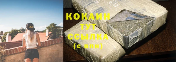 MESCALINE Новокубанск