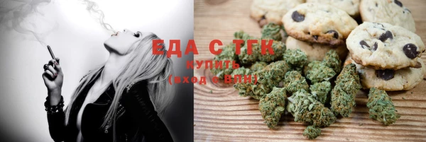 MESCALINE Новокубанск