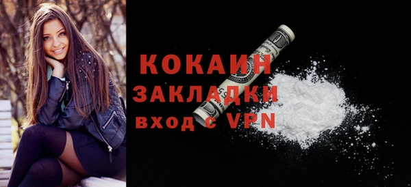 прущие крисы Новодвинск
