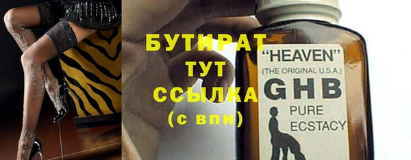 каннабис Новозыбков