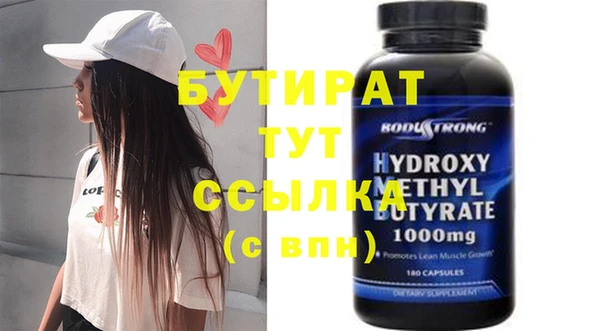 MESCALINE Новокубанск