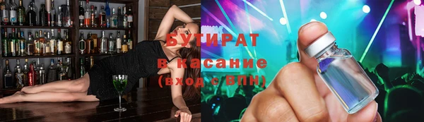 MESCALINE Новокубанск