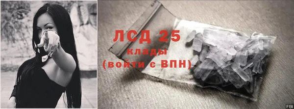 MESCALINE Новокубанск