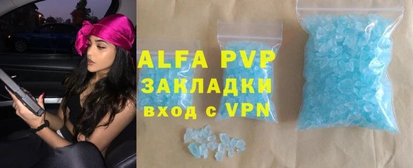спайс Болохово
