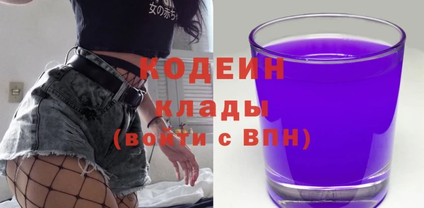 прущие крисы Новодвинск