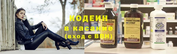 MESCALINE Новокубанск