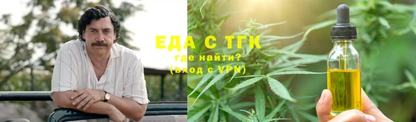 каннабис Новозыбков