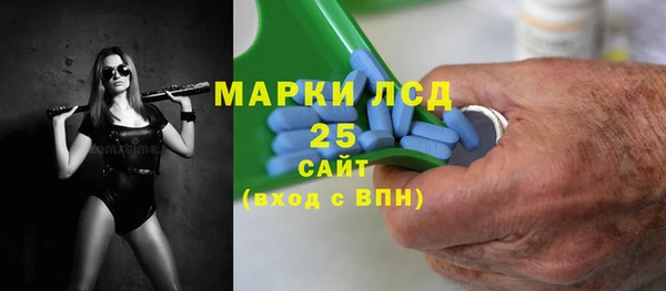 каннабис Новозыбков