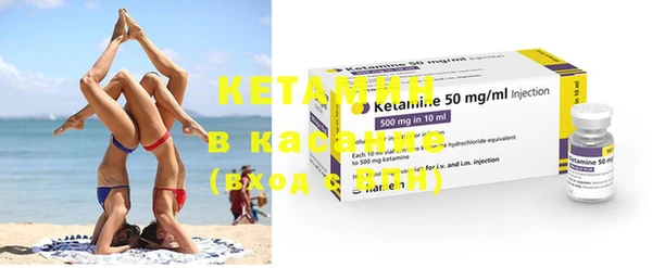 MESCALINE Новокубанск