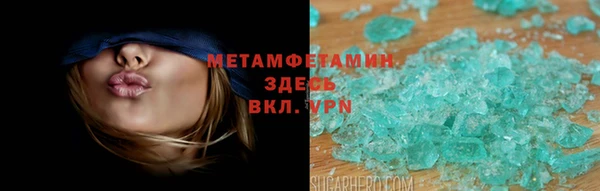 каннабис Новозыбков