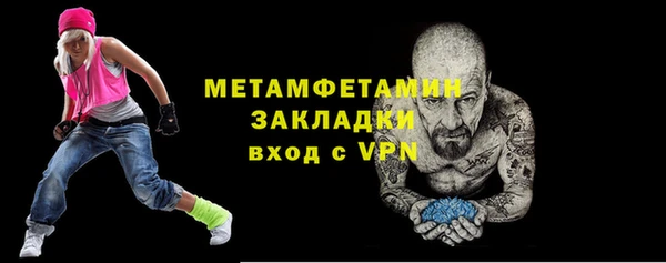 прущие крисы Новодвинск