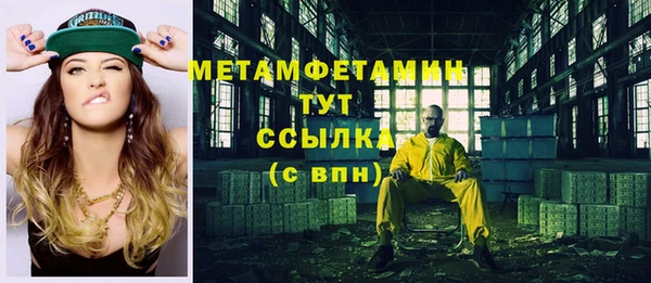 мдма Нефтекумск