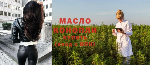каннабис Новозыбков