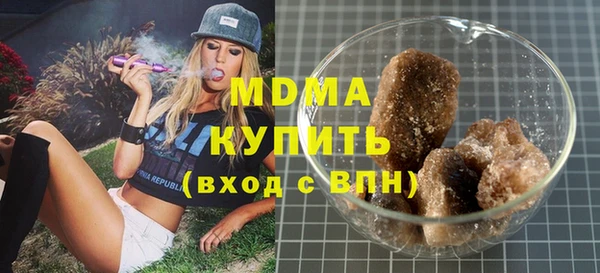 прущие крисы Новодвинск