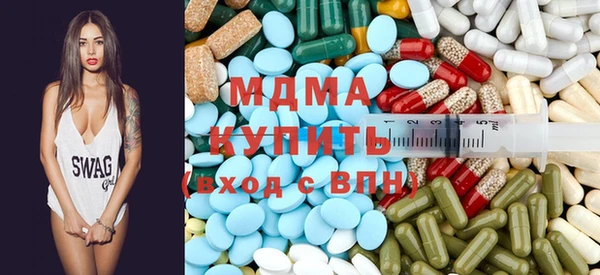 каннабис Новозыбков