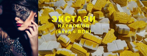 прущие крисы Новодвинск