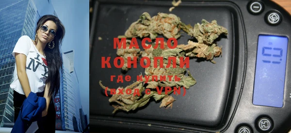 MESCALINE Новокубанск
