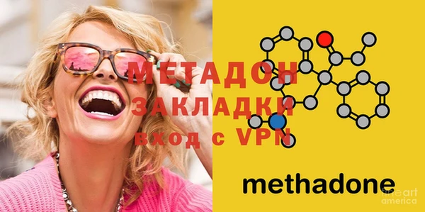каннабис Новозыбков