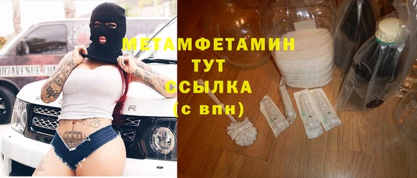 MESCALINE Новокубанск