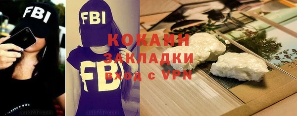 каннабис Новозыбков