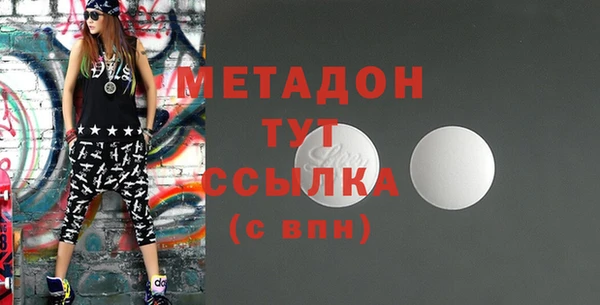 каннабис Новозыбков