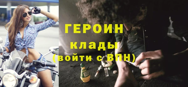 каннабис Новозыбков