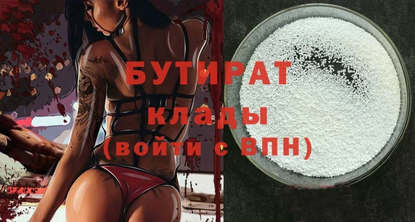 каннабис Новозыбков