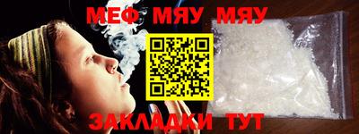 МДМА Абакан