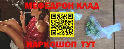 МДМА Абакан