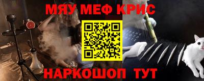 марихуана Абинск