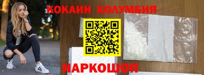 бошки Абакан