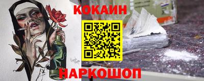 МДМА Абакан