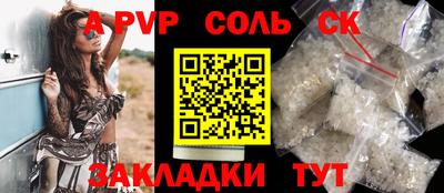 прущий лед Азнакаево