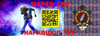 прущий лед Азнакаево