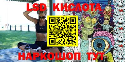 тгк Абинск